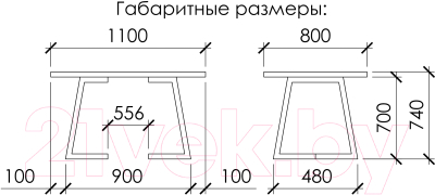 Обеденный стол Buro7 Уиллис с обзолом 110x80x74 (дуб беленый/черный)