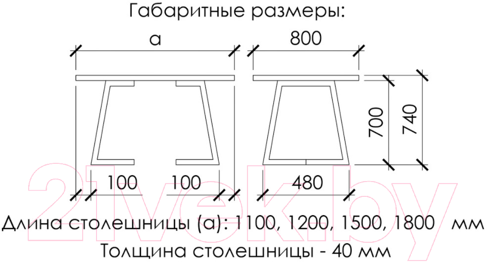 Обеденный стол Buro7 Уиллис с обзолом 110x80x74 (дуб натуральный/черный) — фото 3