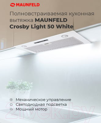 Вытяжка скрытая Maunfeld Crosby Light 50 (белый)