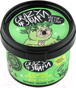 

Крем для тела Natura Siberica, Crazy #звири крем-мусс Йети веган Взбитый