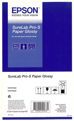 Бумага Epson SureLab Pro-S Paper Glossy 8"x65м (C13S450063BP) (2шт)