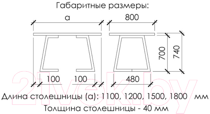 Обеденный стол Buro7 Уиллис Классика 180x80x74 (дуб натуральный/черный) — фото 3