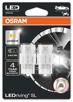 Комплект автомобильных ламп Osram 7505DYP-02B (2шт)