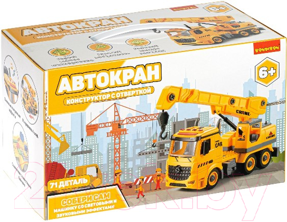 Конструктор инерционный Bondibon Собирай и играй. Автокран / ВВ4848