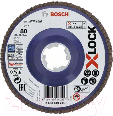 Шлифовальный круг Bosch X-lock 2.608.619.211