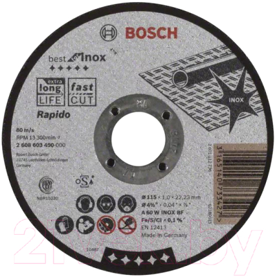 

Отрезной диск Bosch, 2.608.603.490