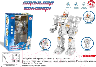Робот-трансформер Zhorya ZYA-A2740-1
