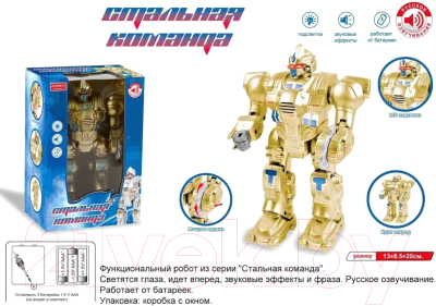 Робот-трансформер Zhorya ZYA-A2740-2