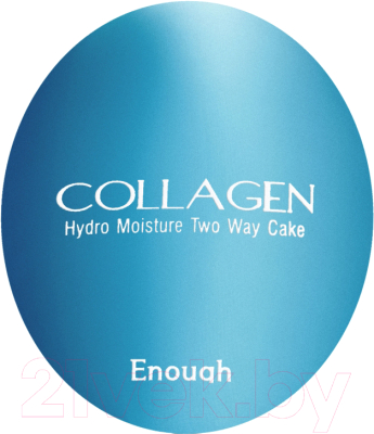 Пудра компактная Enough Collagen Hydro Moisture Two Way Cake SPF25 PA++ тон 13 (2x13г)