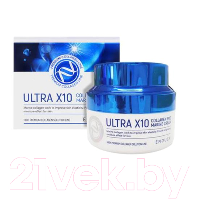 Крем для лица Enough Ultra X10 Collagen Pro Marine Cream (50мл)