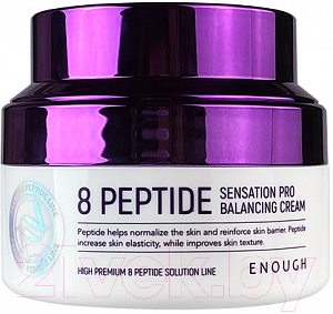 Крем для лица Enough 8 Peptide Sensation Pro Balancing Cream (50мл)