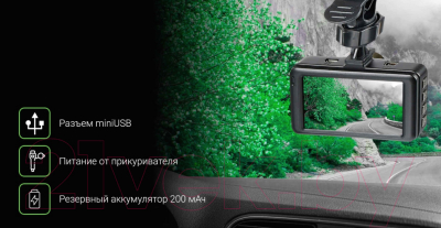 Автомобильный видеорегистратор Digma FreeDrive 108 Dual (черный)