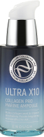 Сыворотка для лица Enough Ultra X10 Collagen Pro Marine Ampoule (30мл) - 