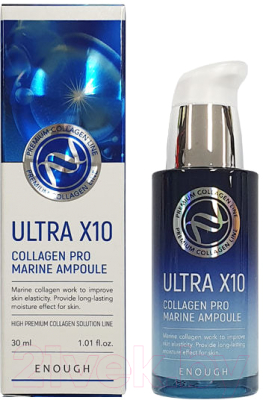 Сыворотка для лица Enough Ultra X10 Collagen Pro Marine Ampoule (30мл)
