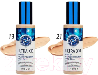 Тональный крем Enough Ultra X10 Cover Up Collagen Foundation SPF50+ PA+++ тон 21 (100мл)