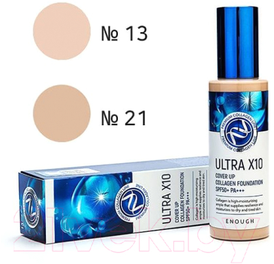Тональный крем Enough Premium Ultra X10 Cover Up Collagen Foundation #23 (100мл)