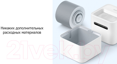 Традиционный увлажнитель воздуха Xiaomi SmartMi Evaporative Humidifier 2 / CJXJSQ04ZM