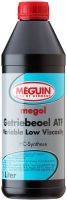 Трансмиссионное масло Meguin Megol Getriebeoel ATF Variable Low Viscosity / 33007 (1л) - 