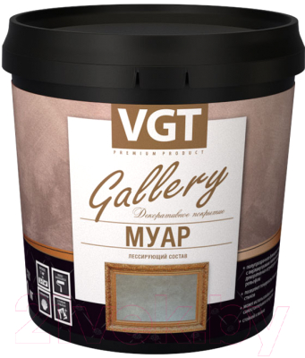 Защитно-декоративный состав VGT Gallery Лессирующий Муар (900г, черный жемчуг)