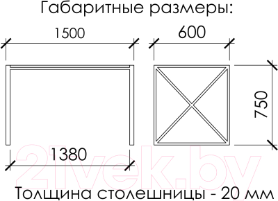 Обеденный стол Buro7 Лофт Классика 150x60x75 (дуб беленый/черный)