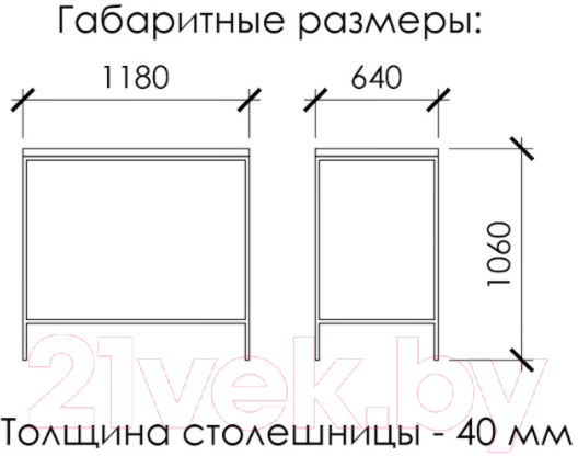 Обеденный стол Buro7 Большой Классика 118x64x106 (дуб натуральный/черный) — фото 4