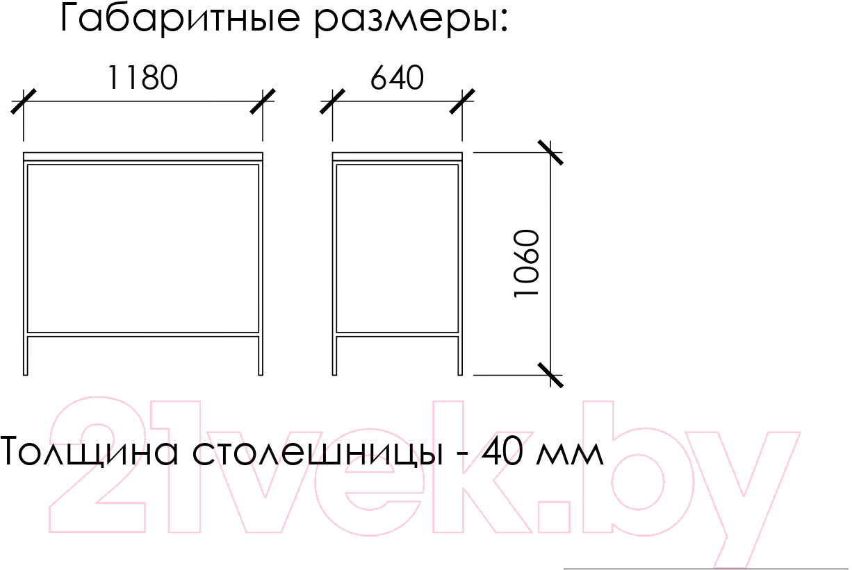 Обеденный стол Buro7 Большой Классика 118x64x106 (дуб натуральный/серебристый) — фото 4