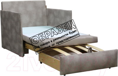 Кресло-кровать Комфорт-S Дариуш Мини (эрис латте)