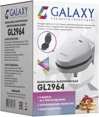 Вафельница Galaxy GL 2964