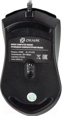 Мышь Oklick 245M (черный)