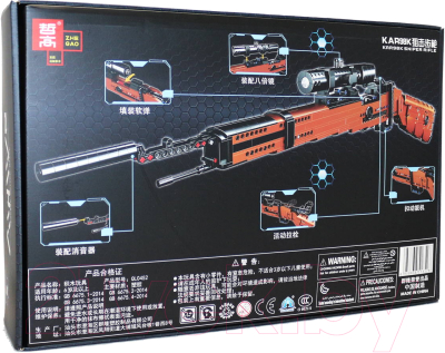 Конструктор Zhe Gao Technic Снайперская винтовка Mauser 98k / QL0452