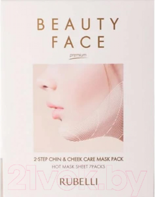 Маска для лица тканевая Rubelli Beauty face premium сменная для подтяжки контура лица (20мл)