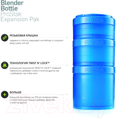 Набор контейнеров Blender Bottle ProStak Expansion Pak Full Color / BB-PREX-CBLK (черный)
