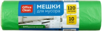 

Пакеты для мусора, Биоразлагаемые 120л
