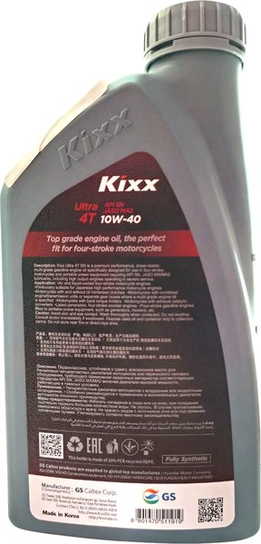Моторное масло Kixx Ultra 4T 10W40 / L5119AL1E1 (1л)