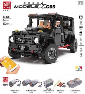 Конструктор управляемый Mould King Technic Mercedes-Benz Gelandewagen G65 / 13070