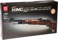 

Конструктор Mould King, Technic Снайперская винтовка Mauser 98K / 14002