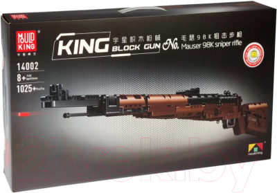 Конструктор Mould King Technic Снайперская винтовка Mauser 98K / 14002