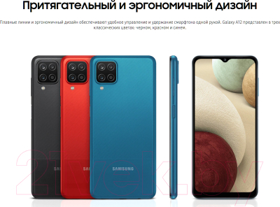 Смартфон Samsung Galaxy A12 64GB / SM-A125FZKV (черный)
