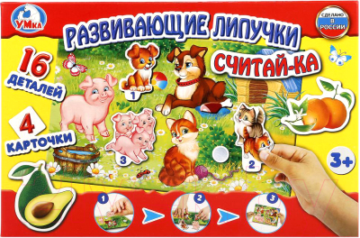 

Развивающая игра Умные игры, С липучками Считайка / 4690590143919