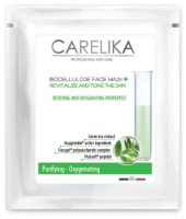 Маска для лица кремовая Carelika Biocellulose Face Mask Purifying-Oxygenating (8мл) - 