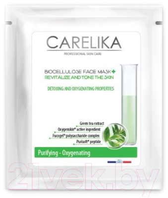 Маска для лица кремовая Carelika Biocellulose Face Mask Purifying-Oxygenating (8мл)