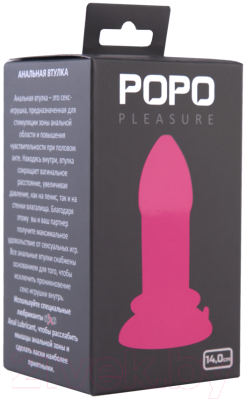 Пробка интимная ToyFa Popo Pleasure / 731317 (розовый)