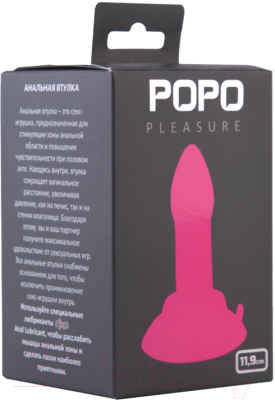 Пробка интимная ToyFa Popo Pleasure / 731319 (розовый)