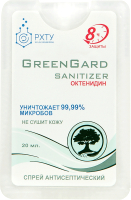 

Антисептик GreenGard, 95006