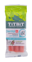 Лакомство для собак TiTBiT Dental+ Снек с мясом ягненка / 13953 - 
