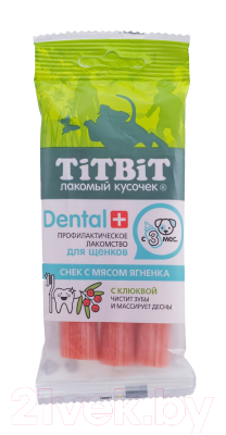 Лакомство для собак TiTBiT Dental+ Снек с мясом ягненка / 13953