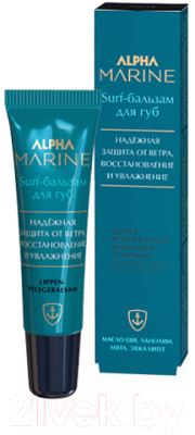 Бальзам для губ Estel Alpha Marine Surf (10мл)