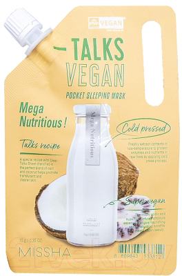 Маска для лица кремовая Missha Talks Vegan Squeeze Pocket Sleeping Mask Mega Nutritious (10г)