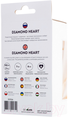 Пробка интимная ToyFa ToDo Diamond Heart / 357026 (фиолетовый)