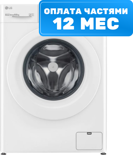 Стиральная машина LG AI DD F2V3GS3W